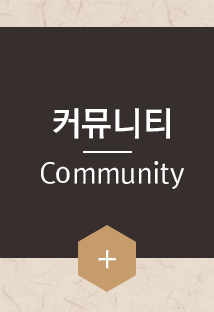 통영굴밥  게시판