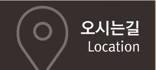 통영굴밥  오시는길