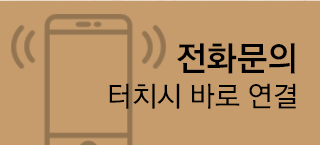 통영굴밥 전화문의